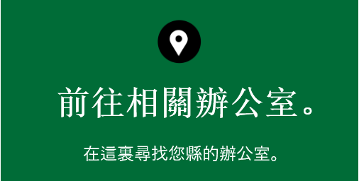 green block with location icon and text
